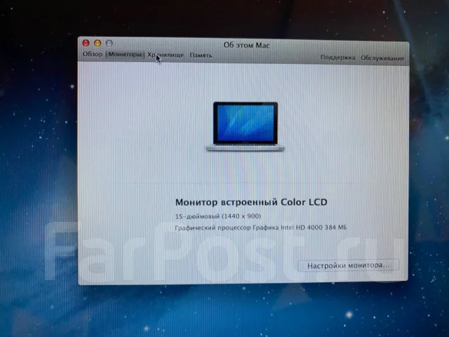 Apple MacBook Pro 15 2012 Mid. 15", 2,3����, ��� 4 ��, ���� 500���, WiFi: 1, Bluetooth: 1 ����
