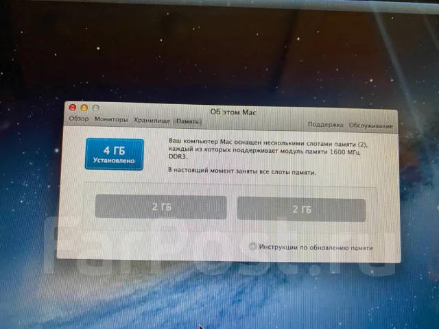 Apple MacBook Pro 15 2012 Mid. 15", 2,3����, ��� 4 ��, ���� 500���, WiFi: 1, Bluetooth: 1 ����