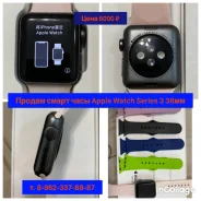 Apple Watch Series 3 ����