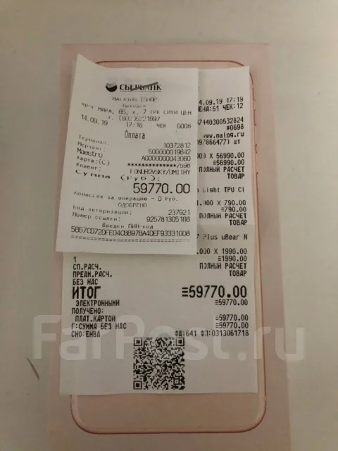 Apple iPhone 8 Plus. �/�, ������� ����