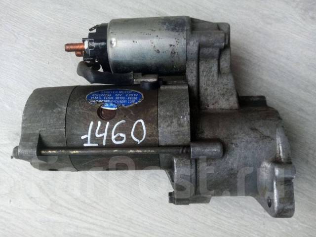 Где находится стартер хендай туксон Стартер Hyundai Galloper I (1991–1997) 3610042050 купить в Ярославле по цене: 11