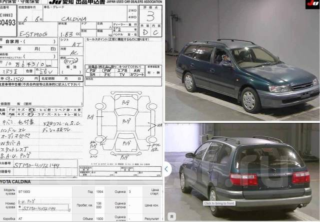 Авто форум хабаровск