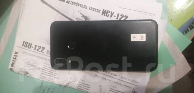 Honor Play. �/�, ������ ����