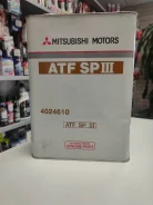 Mitsubishi. ATF (��� ����), �������������, ATF SP-3, 4��. ����