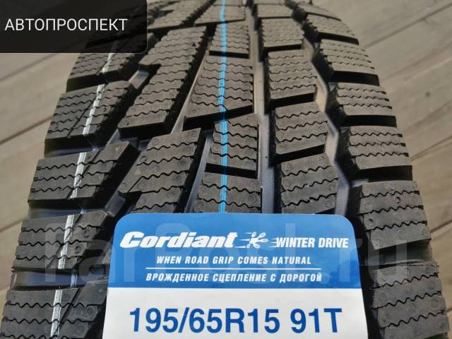 Cordiant Winter Drive, 195/65R15, 15", 1 шт, в наличии, 195 мм, 65 % ...