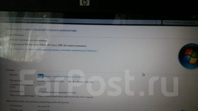 HP 530. 15", 1 900����, ��� 2048 ��, WiFi: 1 ����