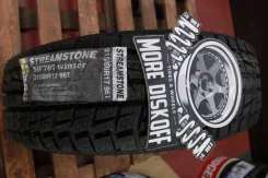 Streamstone SW707. ������, ��� �����, �����. ��� ����� �� ������� ����