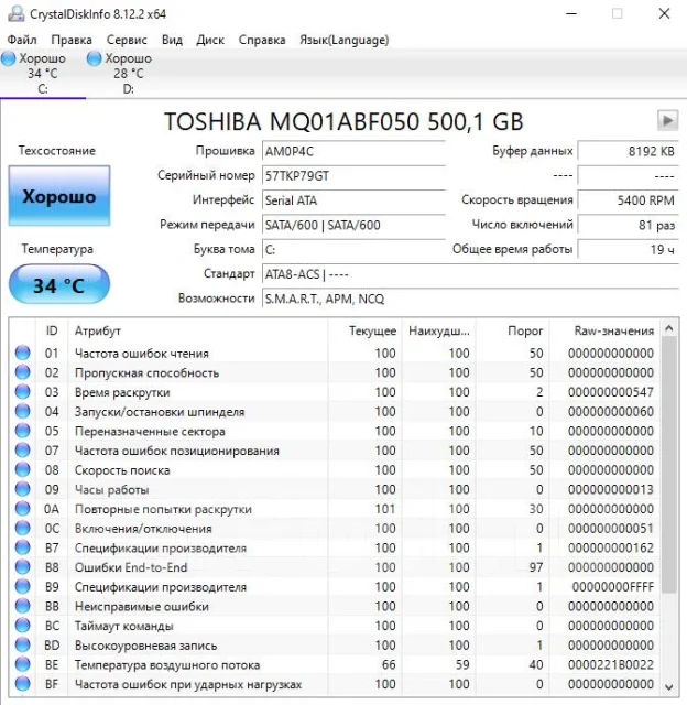 HP Envy dv7. 17.3", 2,4����, ��� 6 ��, ���� 1 000���, WiFi: 1, Bluetooth: 1 ����