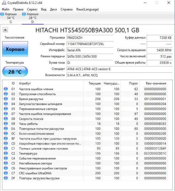 HP Envy dv7. 17.3", 2,4����, ��� 6 ��, ���� 1 000���, WiFi: 1, Bluetooth: 1 ����