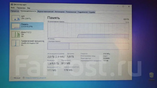 HP ProBook 640 G2. ��� 8 ��, ���� 254���, WiFi: 1, Bluetooth: 1, ����������� �� 6��. ����