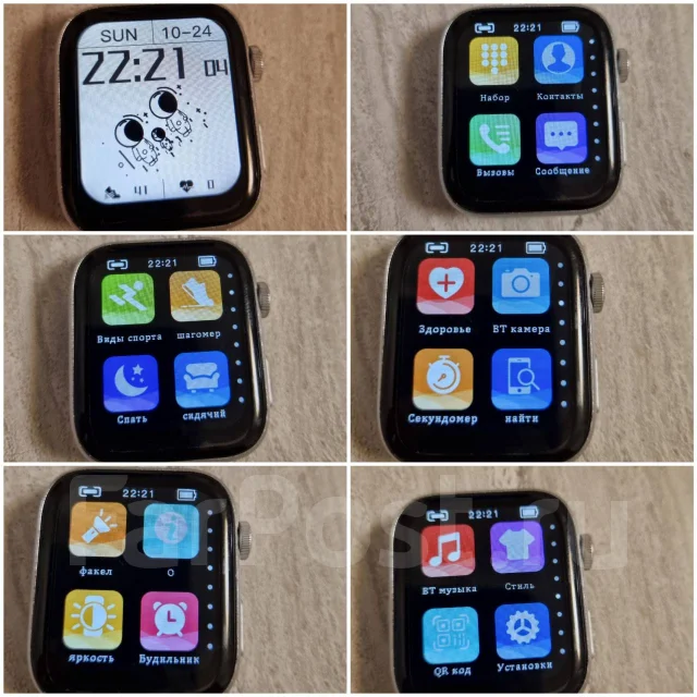 Smart Watch. IP67 ����