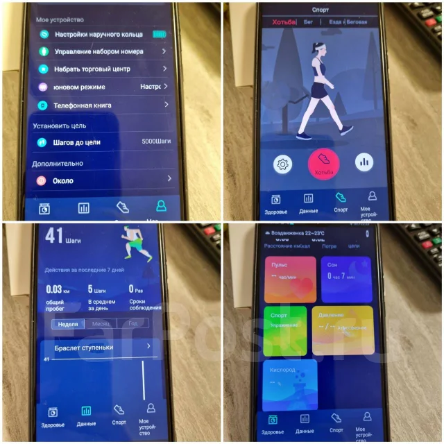 Smart Watch. IP67 ����