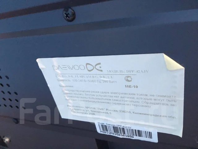 Daewoo. ������ ����