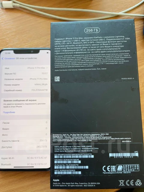 Apple iPhone 11 Pro Max. �/�, �������, �������, 4G LTE, Dual-SIM ����