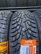 Np5 premitra ice nord. Maxxis Premitra Ice Nord np5 185/65 r15. Maxxis Premitra Ice 5. Maxxis np5 Premitra Ice Nord 185/65 r15 этикетка. Premitra Ice Nord / np5 евроэтикетка.