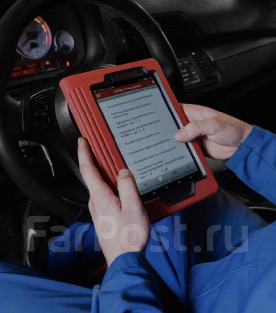 Диагностика авто в артеме