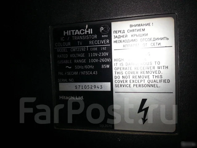 Hitachi. CRT (���) ����