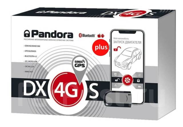 Автосигнализация Pandora DX-4GS Plus. Новая, новый, под заказ. Цена: 33 ...