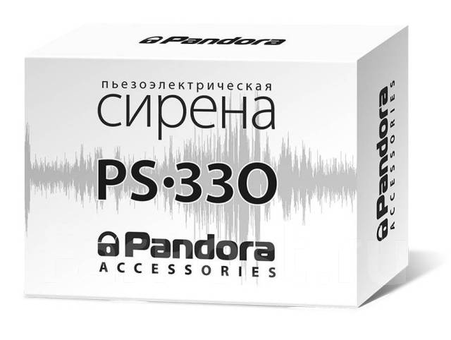 Автосигнализация Pandora DX-4GS Plus. Новая, новый, под заказ. Цена: 33 ...