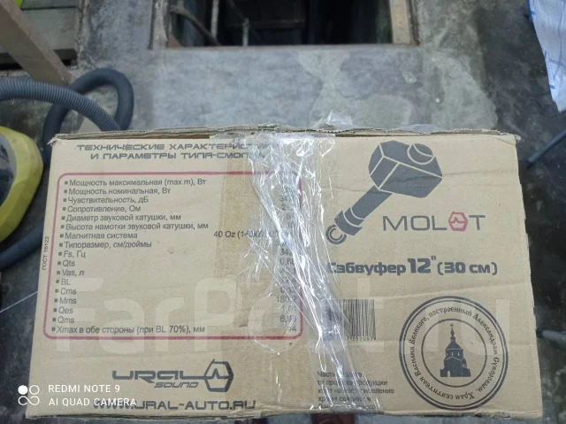 Pioneer DEH-P650 ����