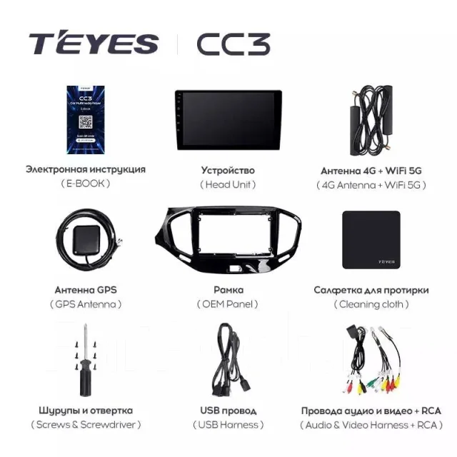 Teyes CC3 ����
