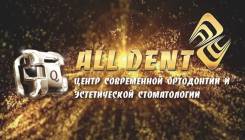 -.        AllDENT.   50 