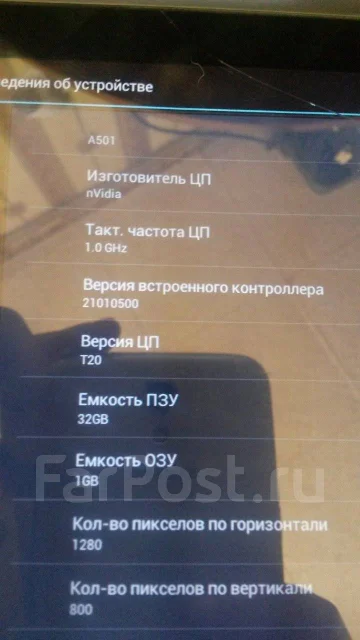 Acer Iconia Tab A501 ����