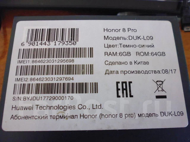 Honor 8 Pro. �/�, ����� ����