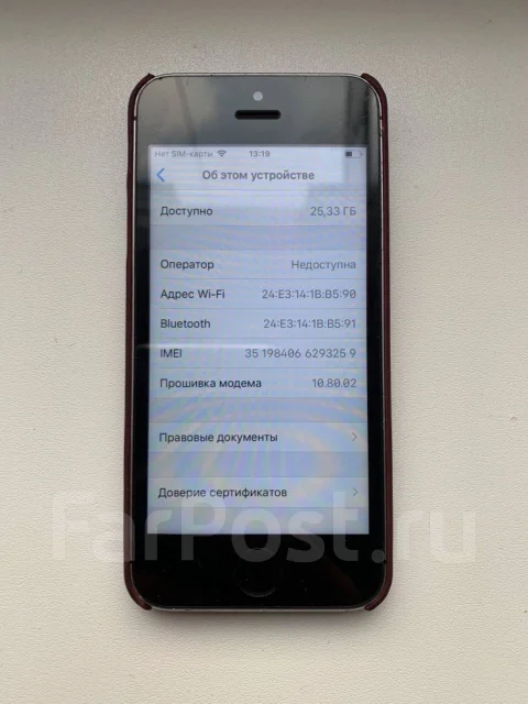 Apple iPhone 5s. �/�, �����, 4G LTE ����