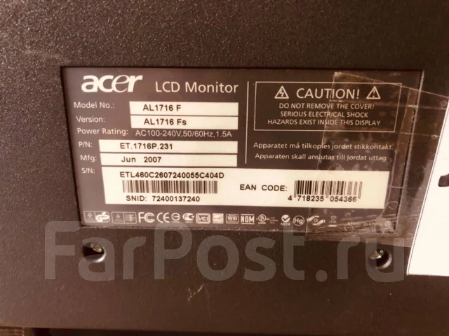 Acer. 17" ����