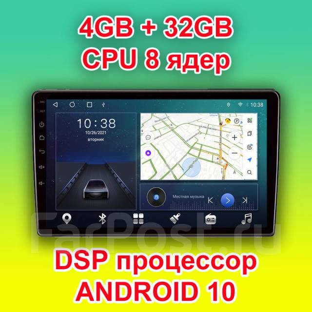Магнитола на андроид Topway TS10 4+32GB SIM BT WiFi GPS DSP 8 ядер, 2 ...