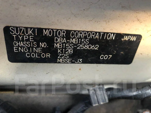 Mitsubishi Delica D:2. MB15S, K12B ����