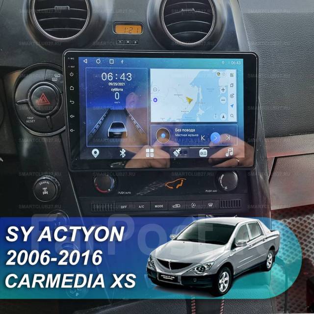 магнитола андроид t3 allwinner. автомагнитола topway. магнитола topway ts7 10 дюймов. магнитола topway ts7 10 дюймов. автомагнитола topway.