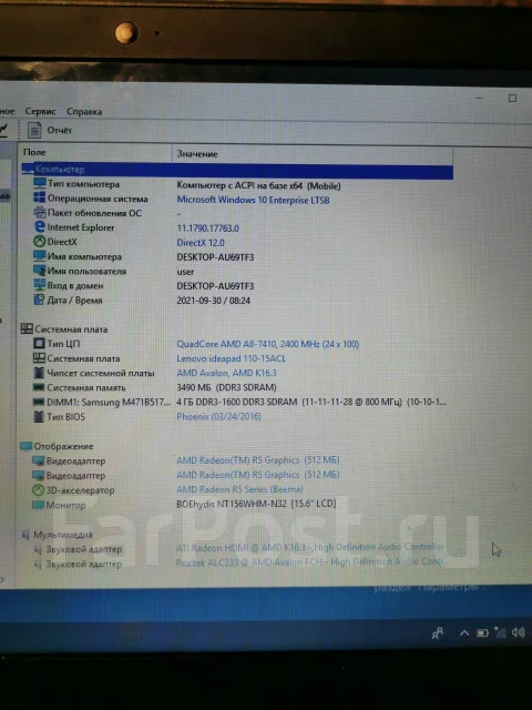 Lenovo IdeaPad 110-15ACL. WiFi: 1, Bluetooth: 1 ����