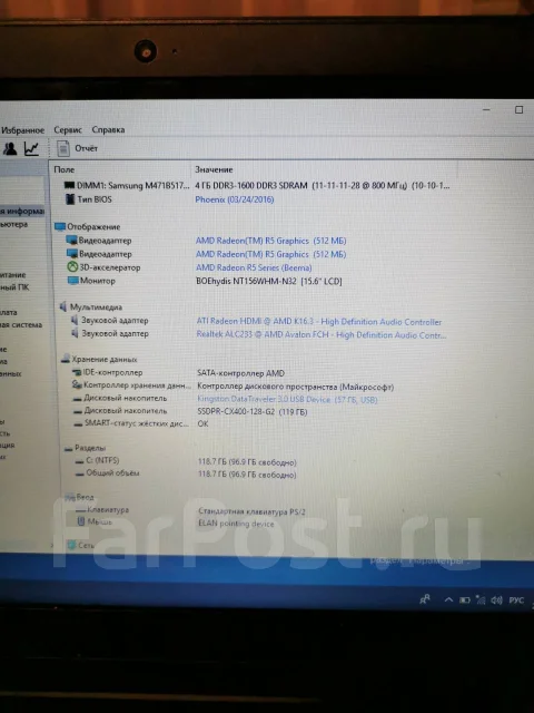 Lenovo IdeaPad 110-15ACL. WiFi: 1, Bluetooth: 1 ����