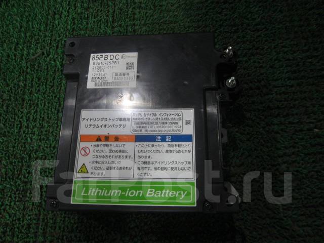 Аккумулятор сузуки солио. Аккумулятор для сузуки спасиа. Сузуки вагон р аккумулятор. Аккумулятор сузуки солио. Аккумулятор сузуки солио.