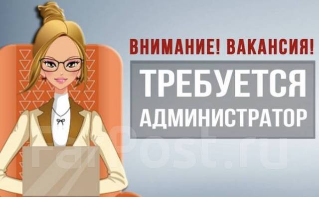 Администратор интернет-кафе, работа в Ип Александров А А во