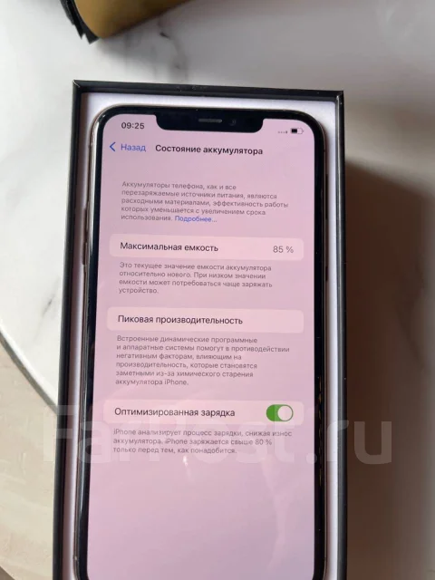 Apple iPhone 11 Pro Max. �/�, �������, �������, 4G LTE, Dual-SIM ����