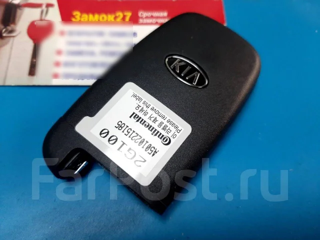 Дистанционный запуск двигателя для smart key киа соренто