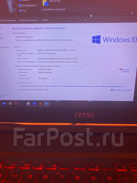 MSI GL. 17.3", 9 750����, ��� 16 ��, ���� 1 000���, WiFi: 1, Bluetooth: 1 ����