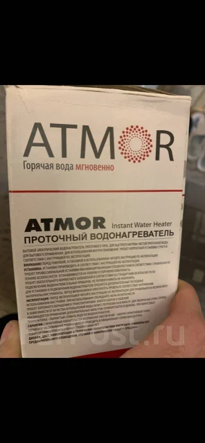 Atmor ����