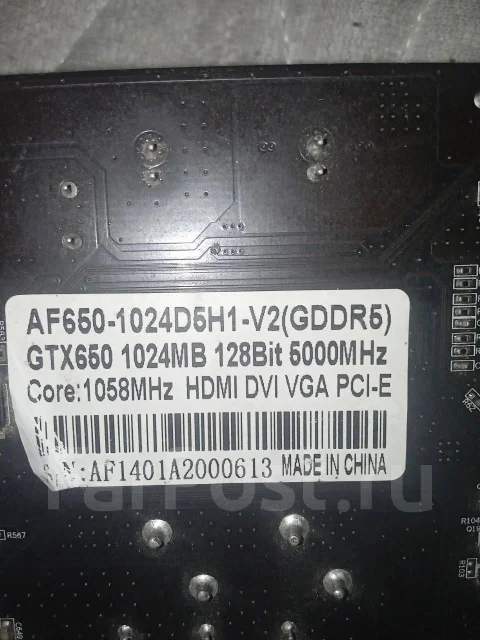 GeForce GTX 650 ����