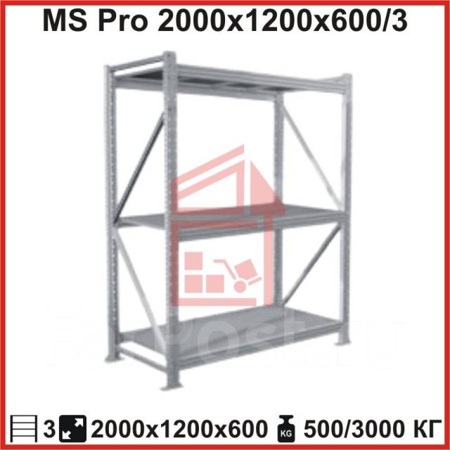 Стеллаж ms pro 2000х1200х600 с контейнерами sk 6214