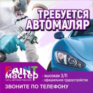 �����-���������. �� ��� �.�. ����� ������� 30-� ����