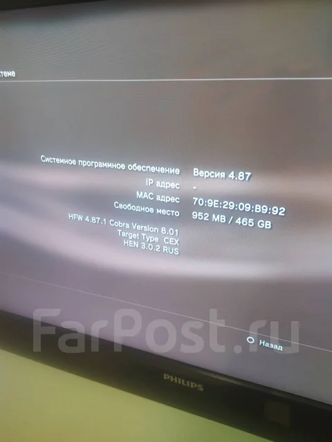 Sony PlayStation 3 Super Slim ����