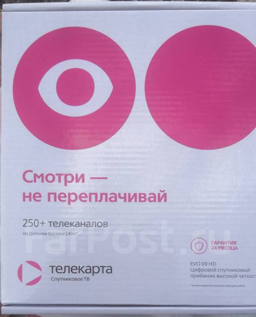 Ресивер Телекарта Evo 09 HD, новый, в наличии. Цена: 5 000₽ в Уссурийске
