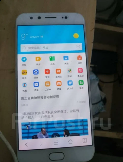 Vivo X9s Plus. �/�, ���������, 4G LTE ����