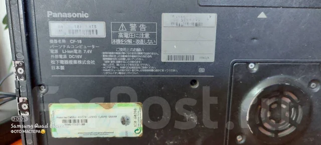 Panasonic Toughbook CF-18. ��� 512 ��, WiFi: 1 ����
