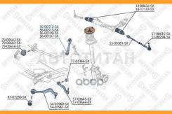     BMW E60/E61 all 03 56-00512-SX Stellox 5600512SX 5600512SX 
