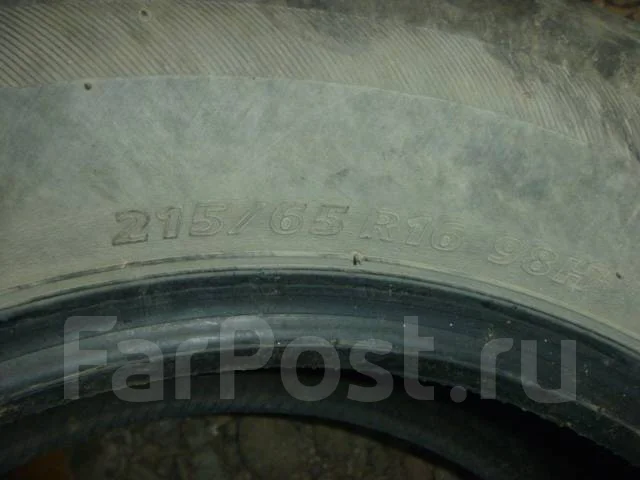 Bridgestone Ecopia PRV. ������, �/�, ����� 30 % ����